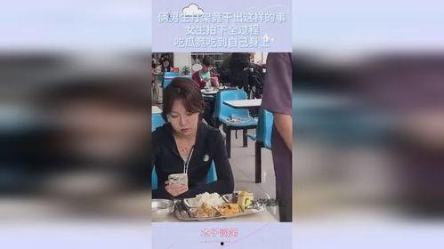 男子吃瓜女生打架视频,男子吃瓜引发女生群架，一场青春的冲突与反思