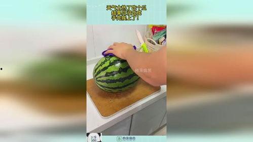 太热了没得瓜吃,瓜果何在？探寻夏日解暑美食之旅