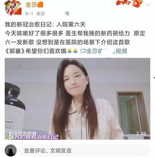 刚毅吃瓜噎死,警惕饮食安全