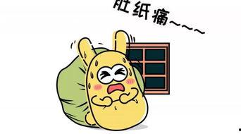 吃瓜群众停电吗,停电事件背后的真相与反思