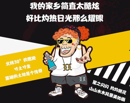 吃瓜看戏小人图片,揭秘古代市井百态