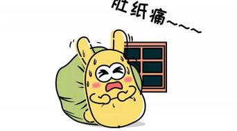 吃瓜群众集合了,揭秘网络热议背后的真相