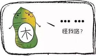 吃瓜吃到自己老公的瓜,吃瓜吃到自己老公的惊人真相